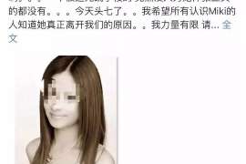 南湖调查公司：非婚生子女与婚生子女的法律地位是同等吗